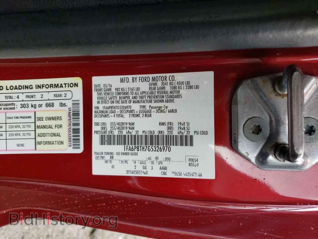 2016 FORD MUSTANG - VIN: 1FA6P8TH7G5326970 - Фото 13