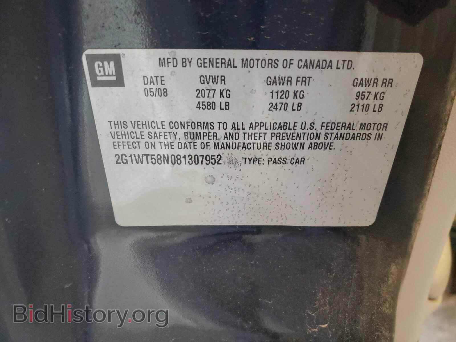 2008 CHEVROLET IMPALA - VIN: 2G1WT58N081307952 - Photo 10