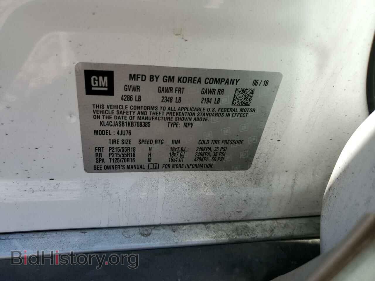 2019 BUICK ENCORE - VIN: KL4CJASB1KB708385 - Фото 12