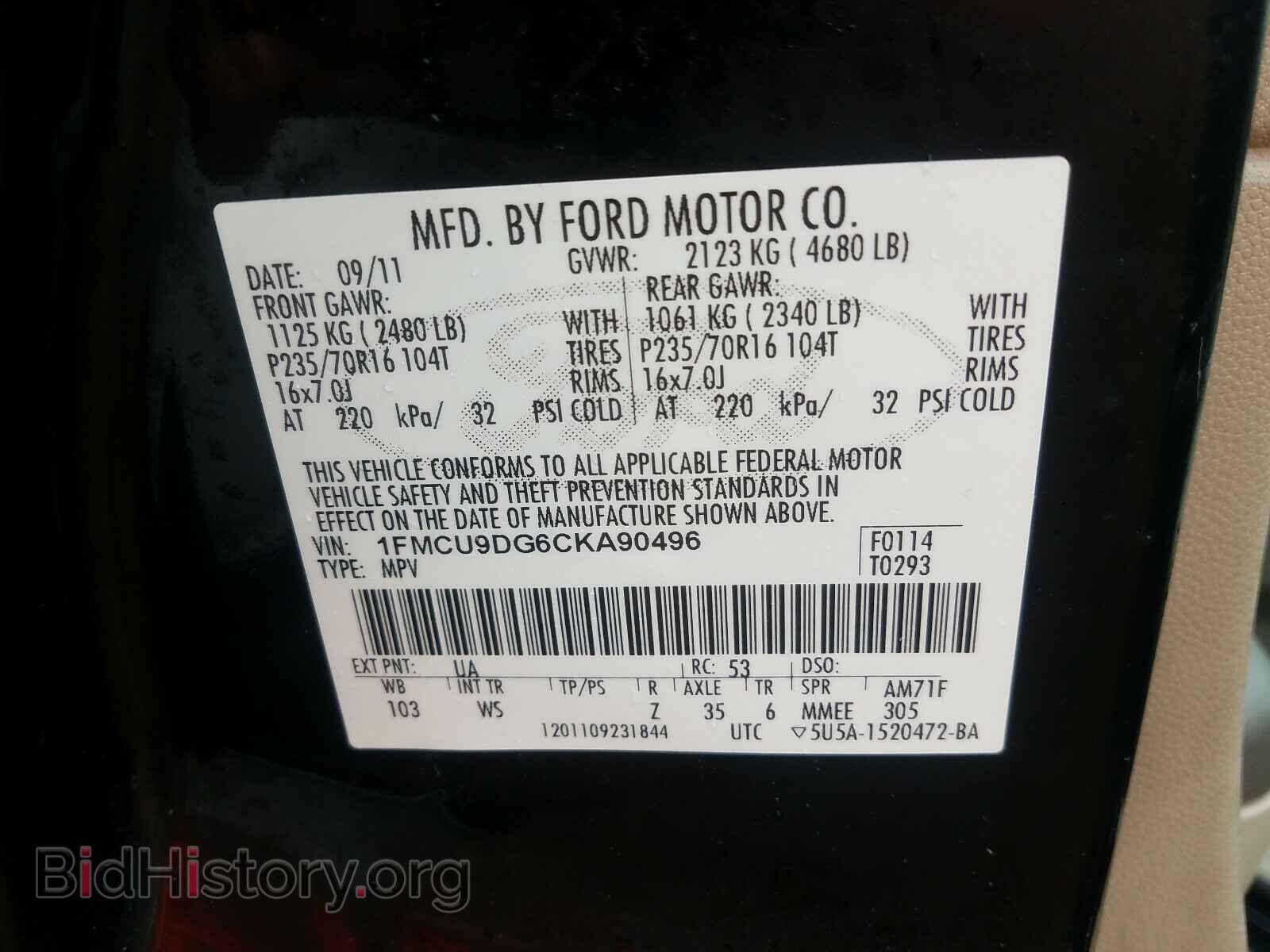 2012 FORD ESCAPE - VIN: 1FMCU9DG6CKA90496 - Фото 10