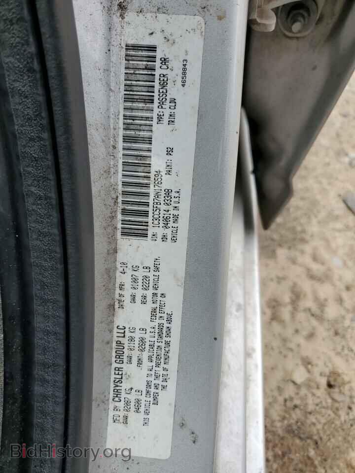2010 CHRYSLER SEBRING - VIN: 1C3CC5FB7AN176594 - Фото 12