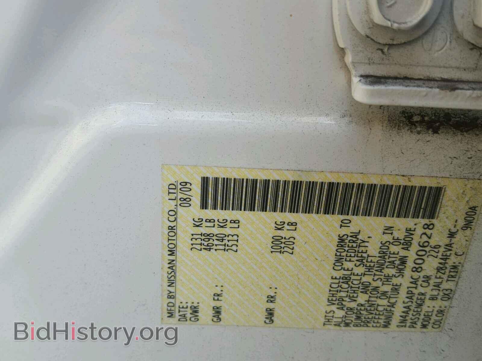 2010 NISSAN MAXIMA - VIN: 1N4AA5AP1AC800628 - Фото 10