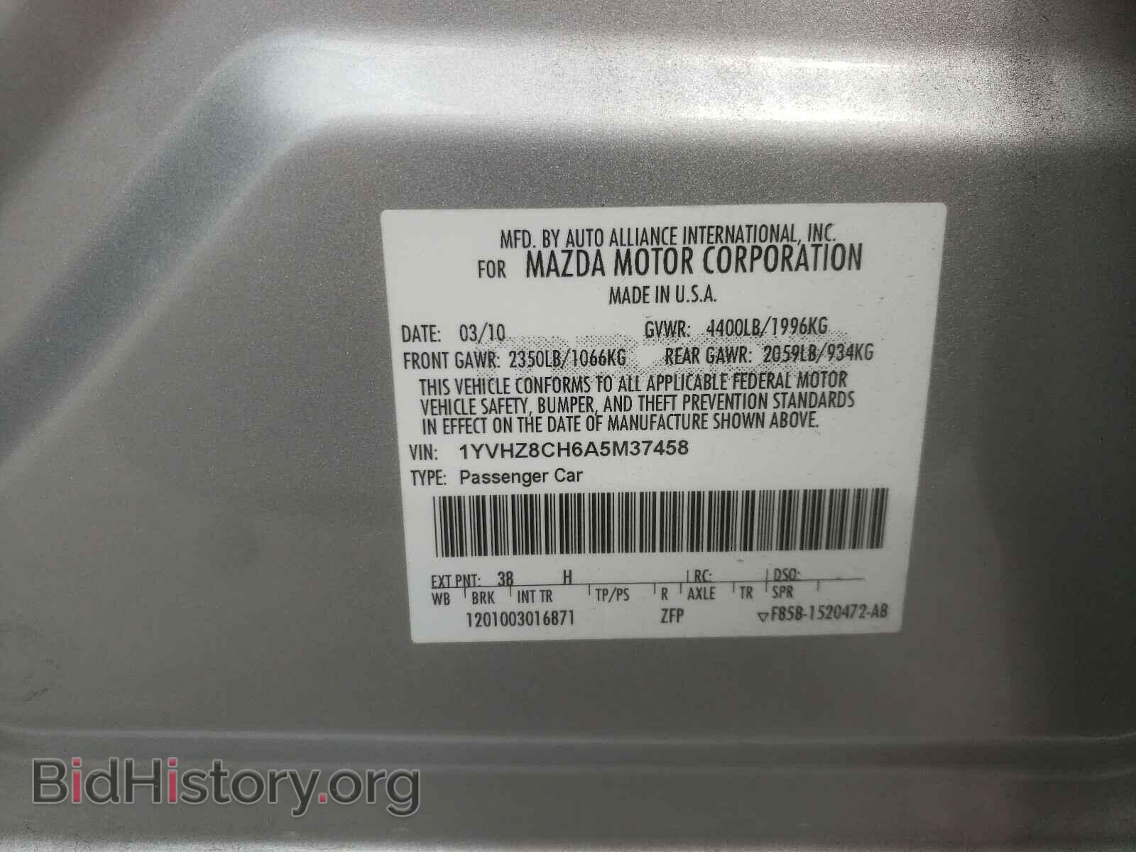 2010 MAZDA 6 - VIN: 1YVHZ8CH6A5M37458 - Фото 10