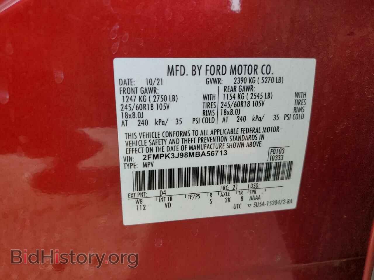 2021 FORD EDGE - VIN: 2FMPK3J98MBA56713 - Фото 14