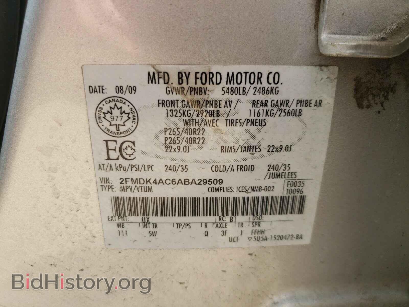 2010 FORD EDGE - VIN: 2FMDK4AC6ABA29509 - Фото 10