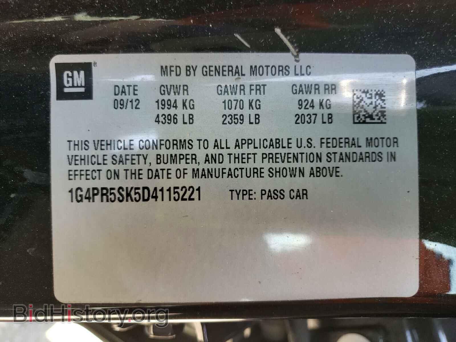 2013 BUICK VERANO - VIN: 1G4PR5SK5D4115221 - Фото 10