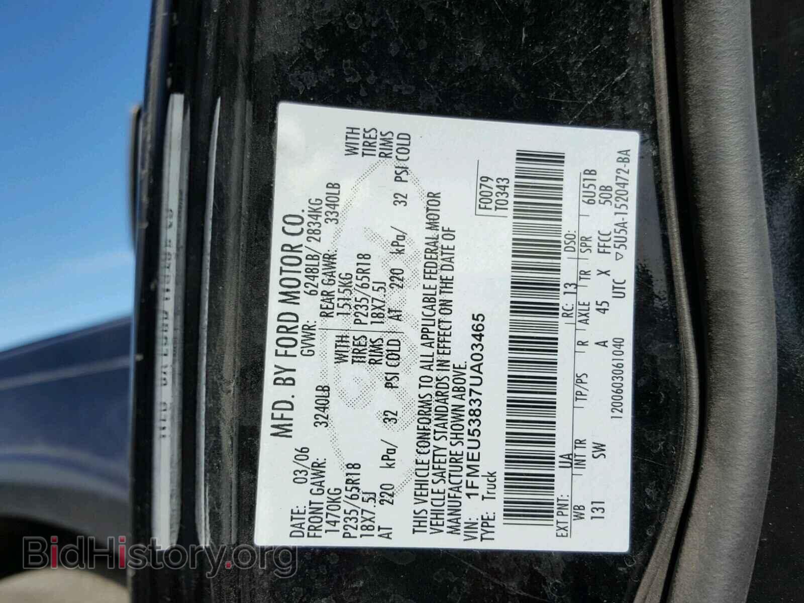 2007 FORD EXPLORER - VIN: 1FMEU53837UA03465 - Photo 10