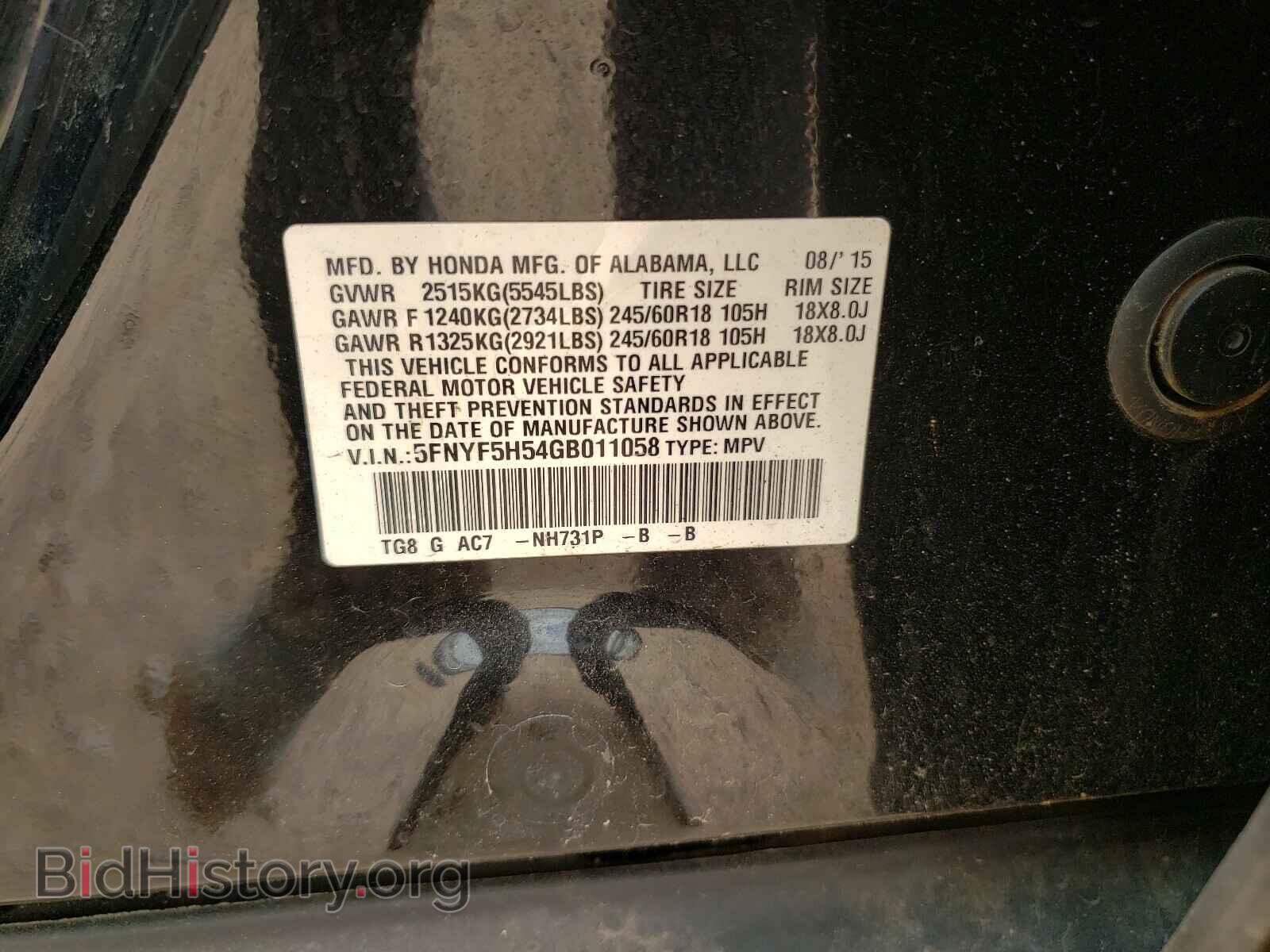 2016 HONDA PILOT - VIN: 5FNYF5H54GB011058 - Фото 10