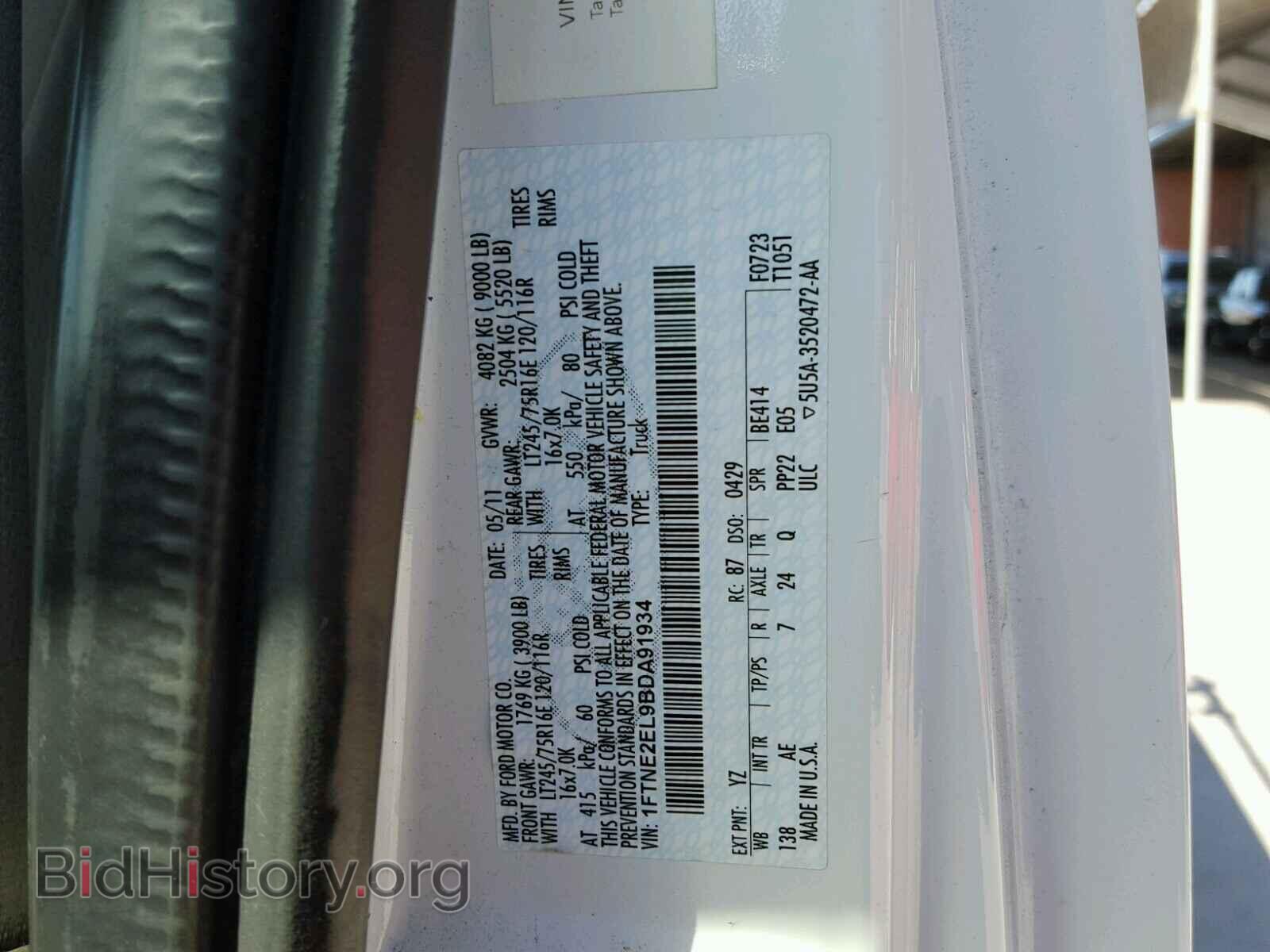 2011 FORD ECONOLINE - VIN: 1FTNE2EL9BDA91934 - Фото 10