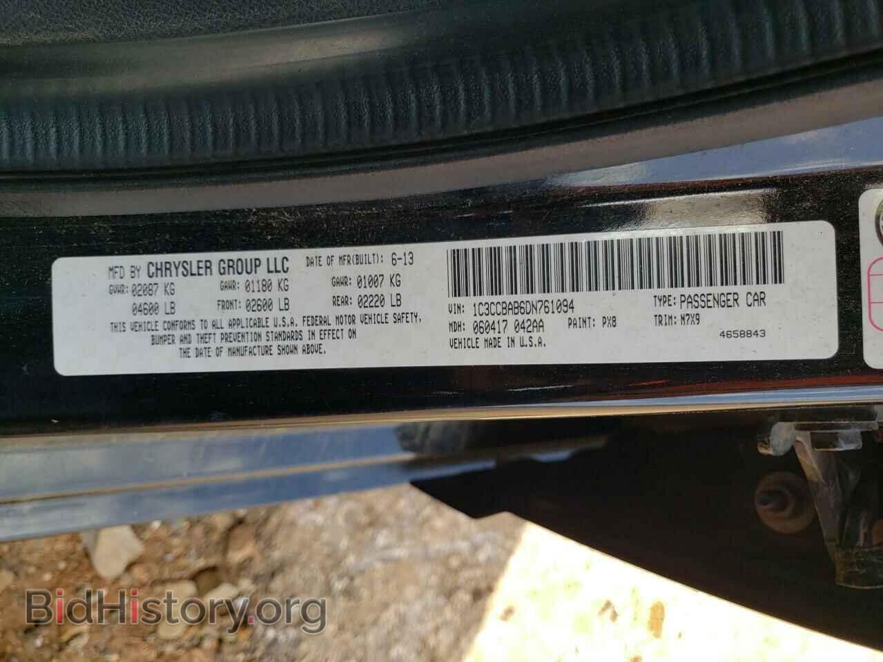 2013 CHRYSLER 200 - VIN: 1C3CCBAB6DN761094 - Фото 10