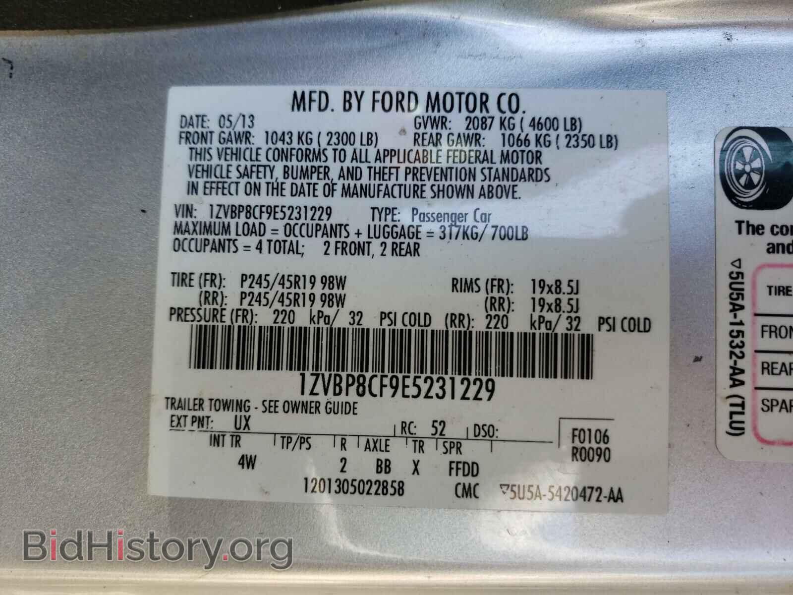 2014 FORD MUSTANG - VIN: 1ZVBP8CF9E5231229 - Фото 10