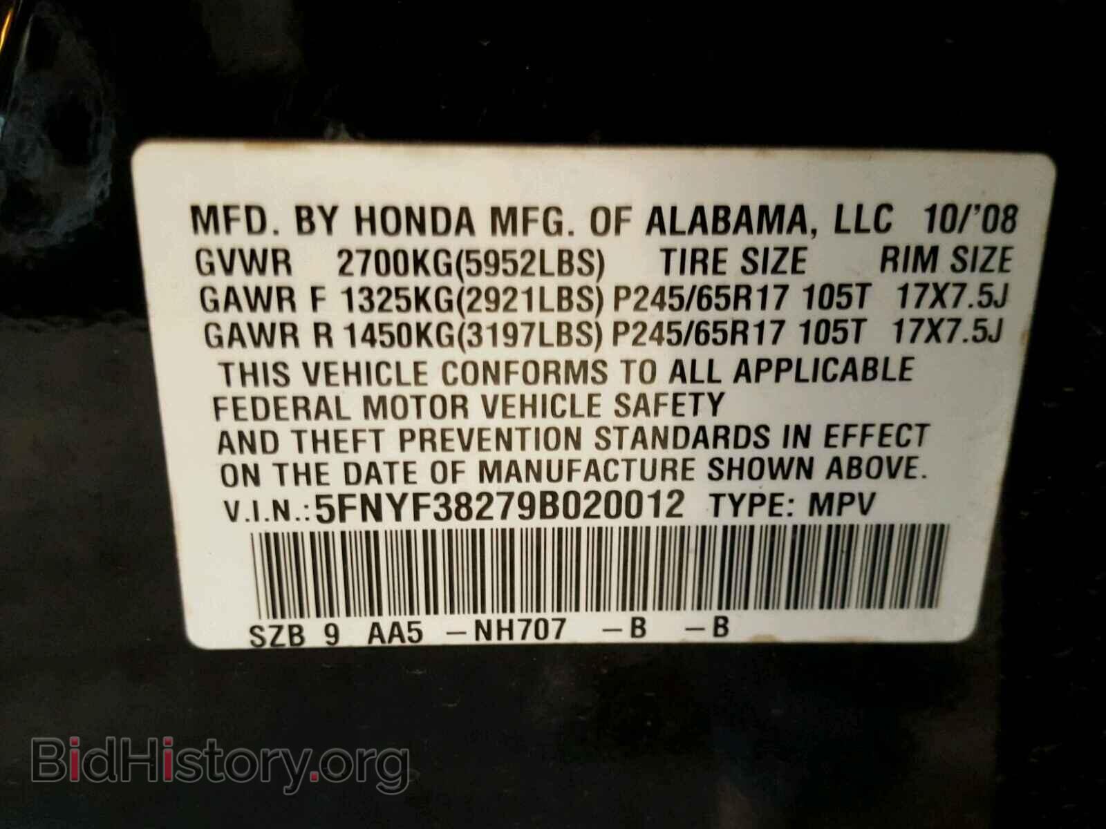 2009 HONDA PILOT - VIN: 5FNYF38279B020012 - Photo 10