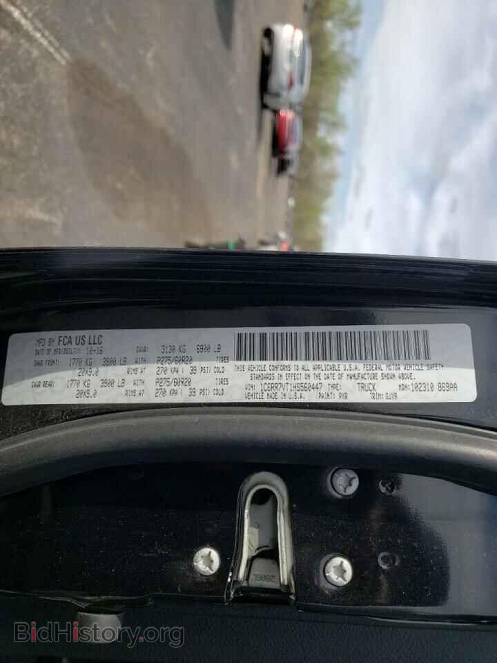 2017 RAM 1500 - VIN: 1C6RR7VT1HS560447 - Фото 10