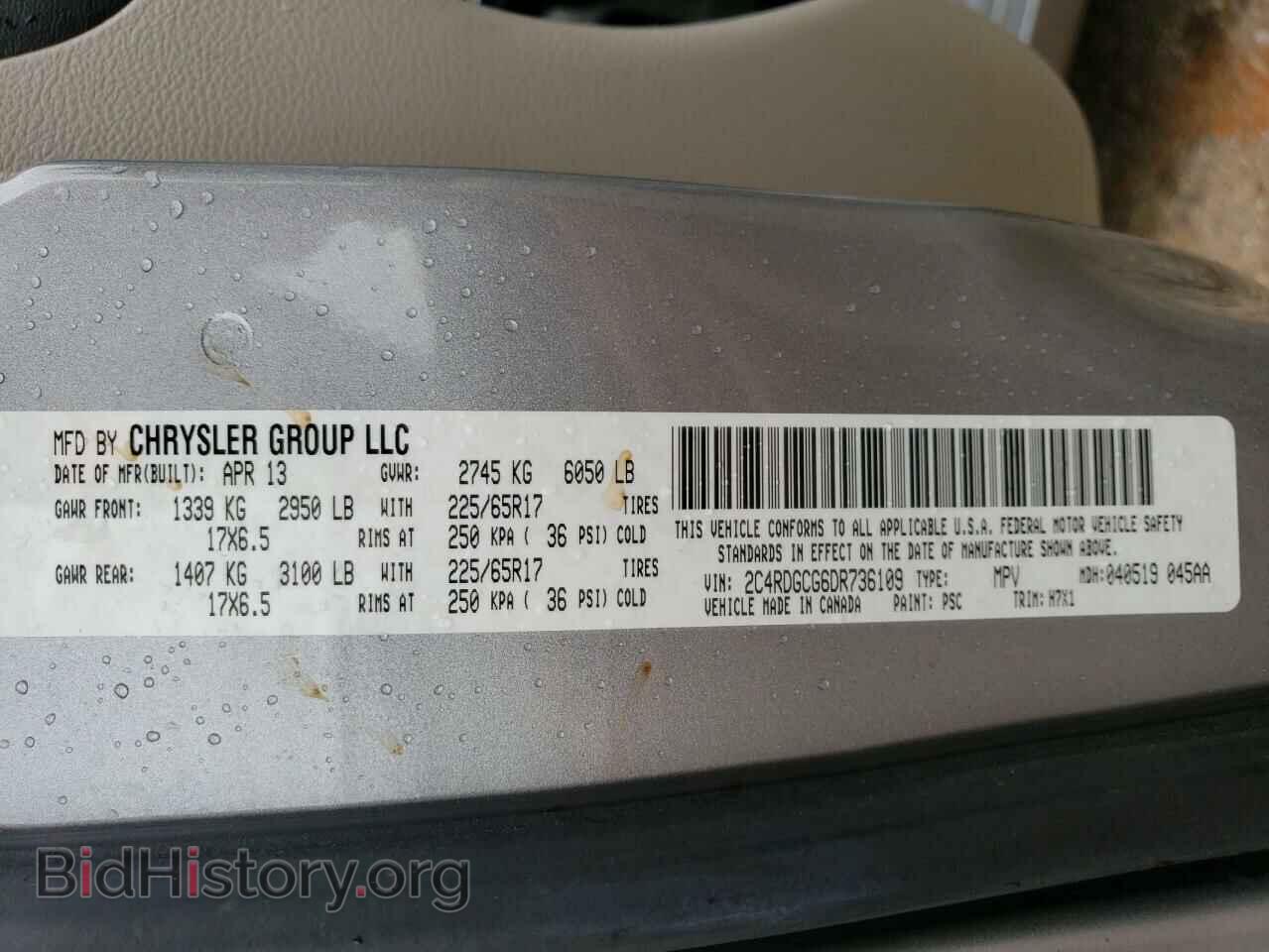 2013 DODGE CARAVAN - VIN: 2C4RDGCG6DR736109 - Фото 13