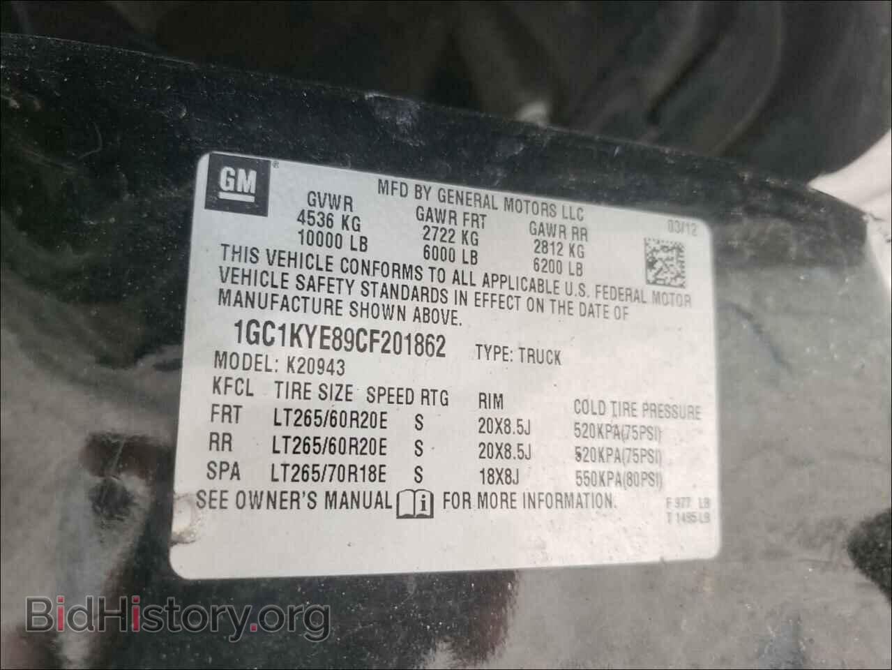 2012 CHEVROLET SILVERADO - VIN: 1GC1KYE89CF201862 - Фото 10