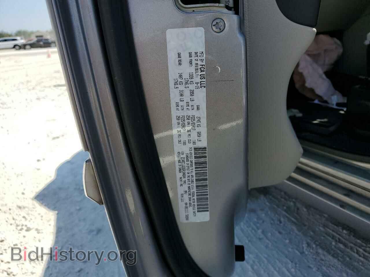 2016 CHRYSLER MINIVAN - VIN: 2C4RC1JG3GR104644 - Фото 12