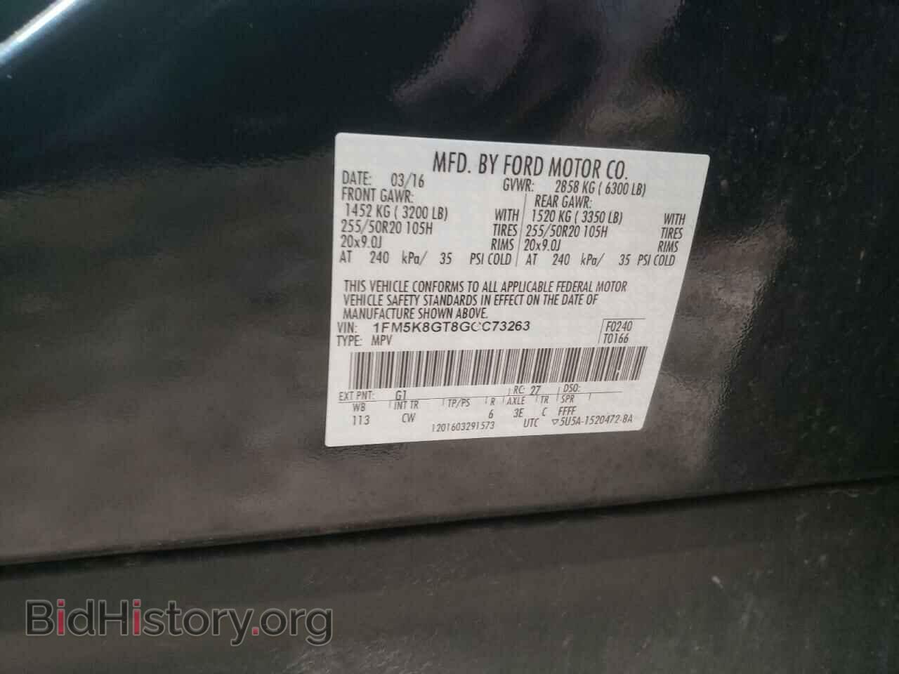 2016 FORD EXPLORER - VIN: 1FM5K8GT8GGC73263 - Фото 10