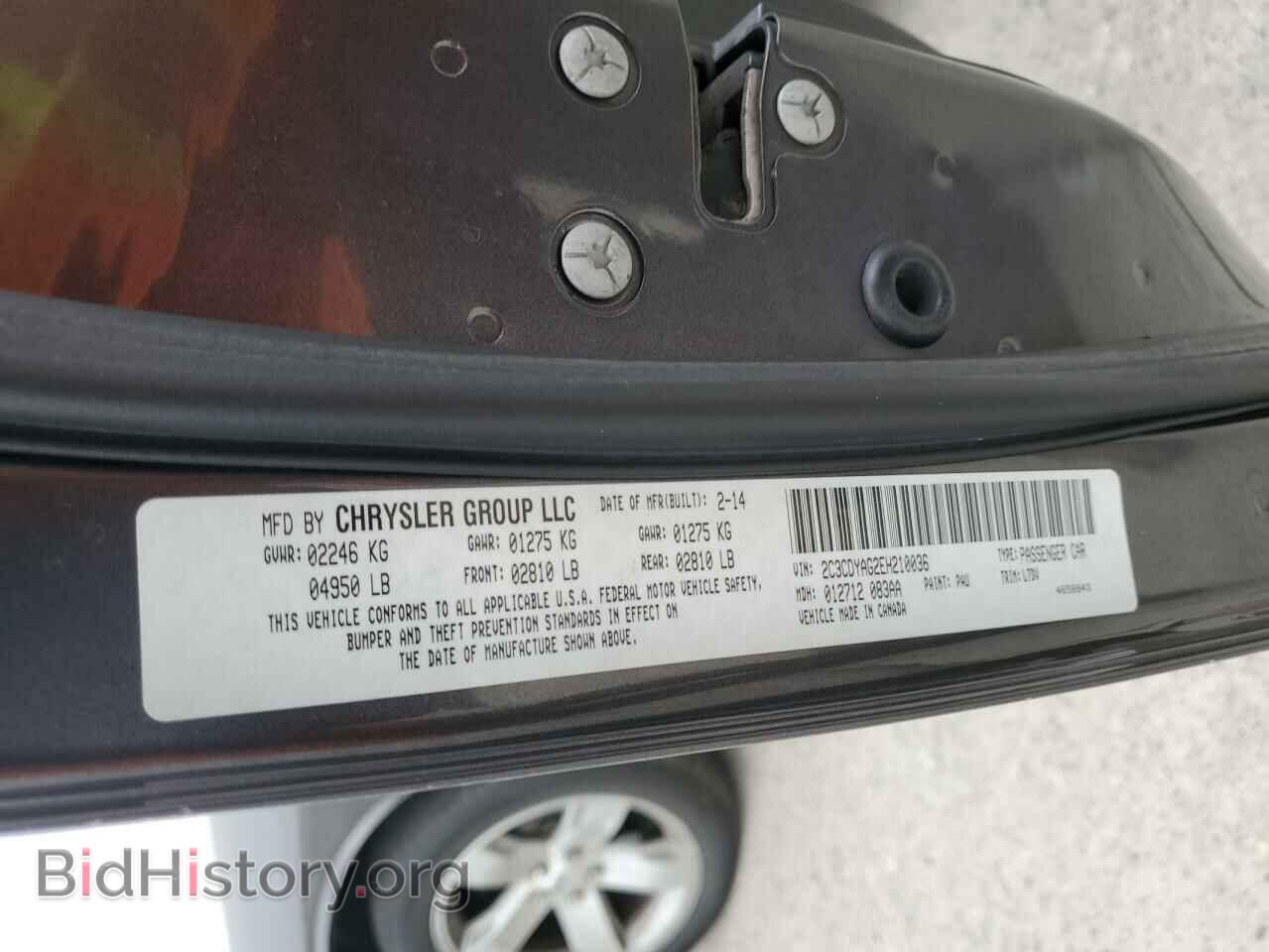 2014 DODGE CHALLENGER - VIN: 2C3CDYAG2EH210036 - Photo 13