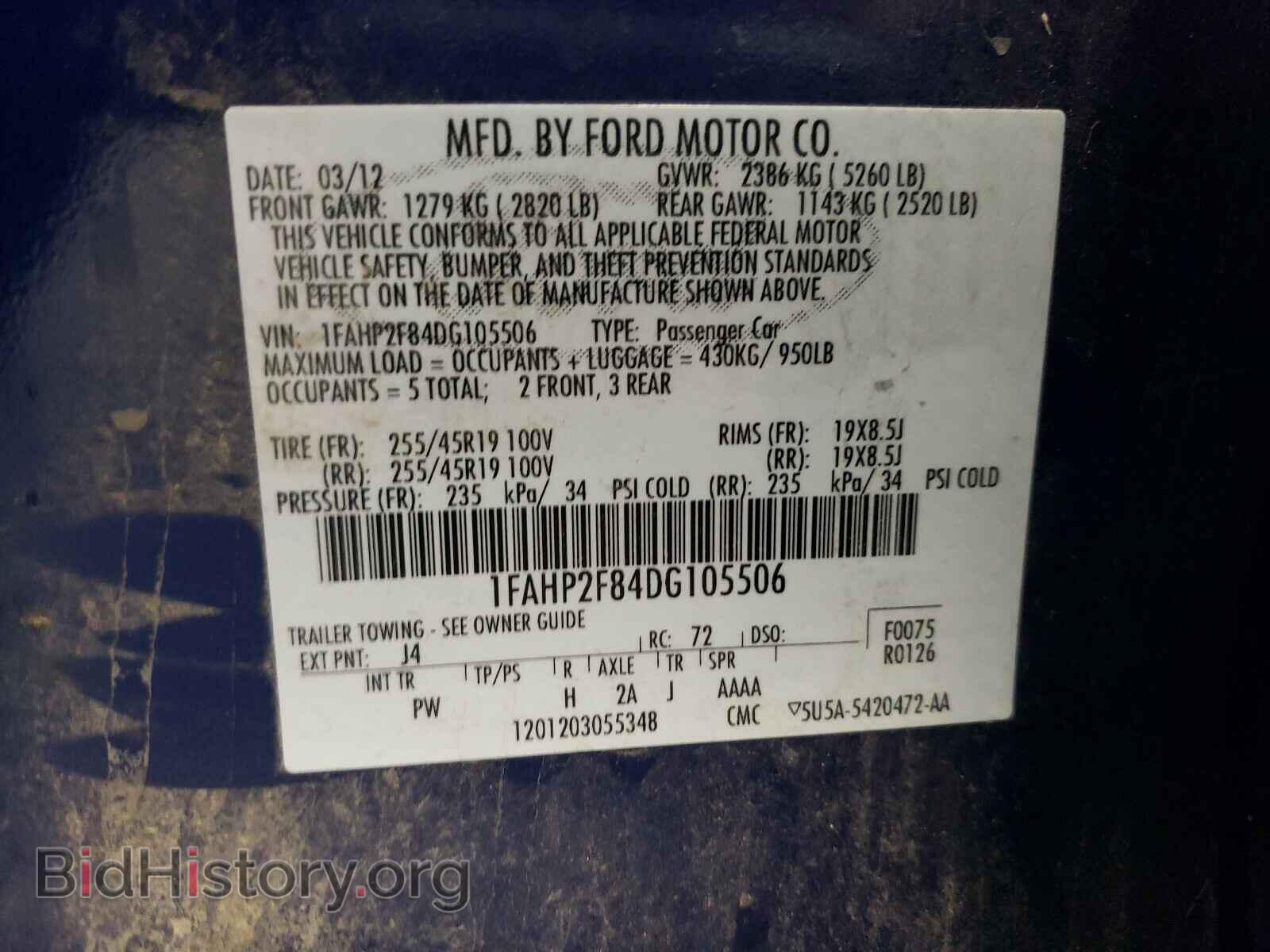 2012 FORD TAURUS - VIN: 1FAHP2F84DG105506 - Фото 10