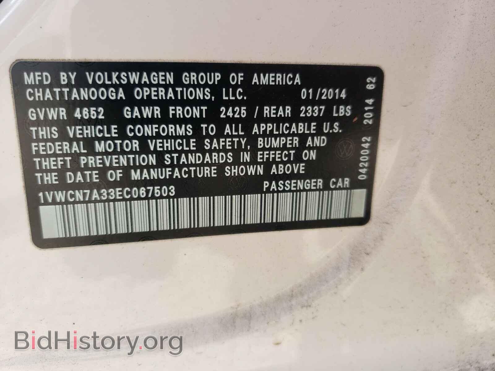2014 VOLKSWAGEN PASSAT - VIN: 1VWCN7A33EC067503 - Фото 10