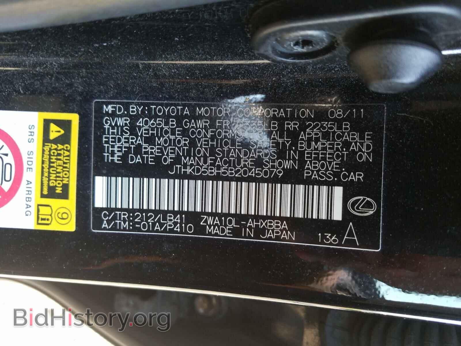 2011 LEXUS CT 200 - VIN: JTHKD5BH5B2045079 - Фото 10