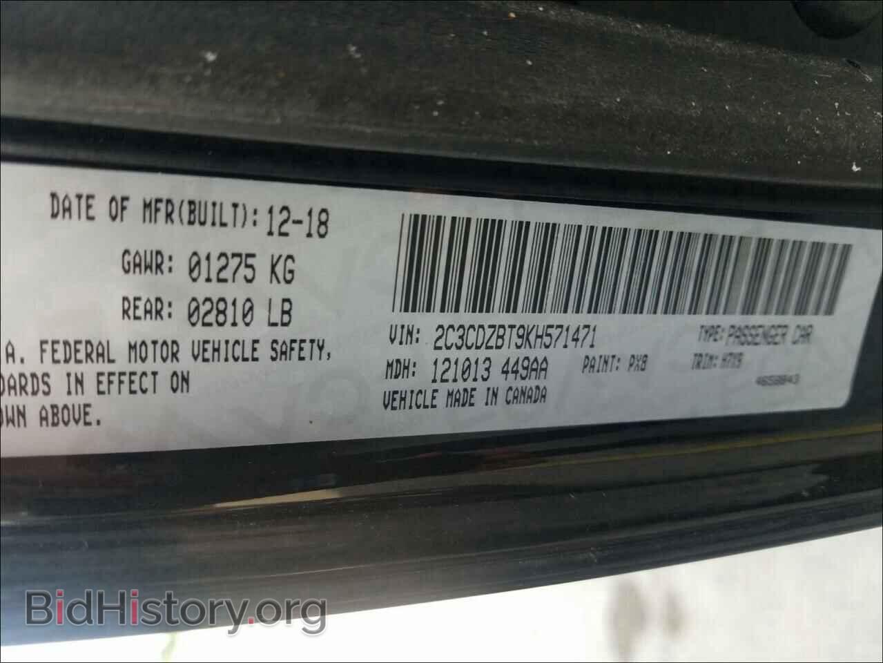 2019 DODGE CHALLENGER - VIN: 2C3CDZBT9KH571471 - Фото 10