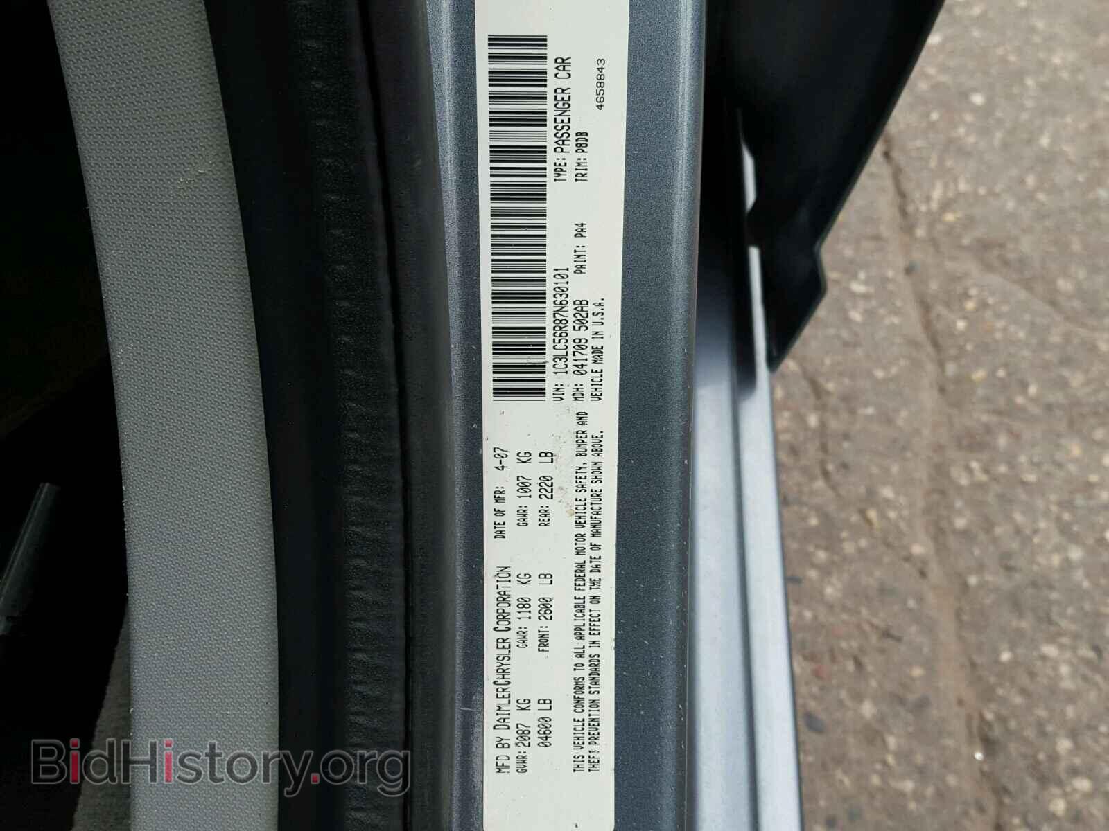 2007 CHRYSLER SEBRING - VIN: 1C3LC56R87N630101 - Фото 10