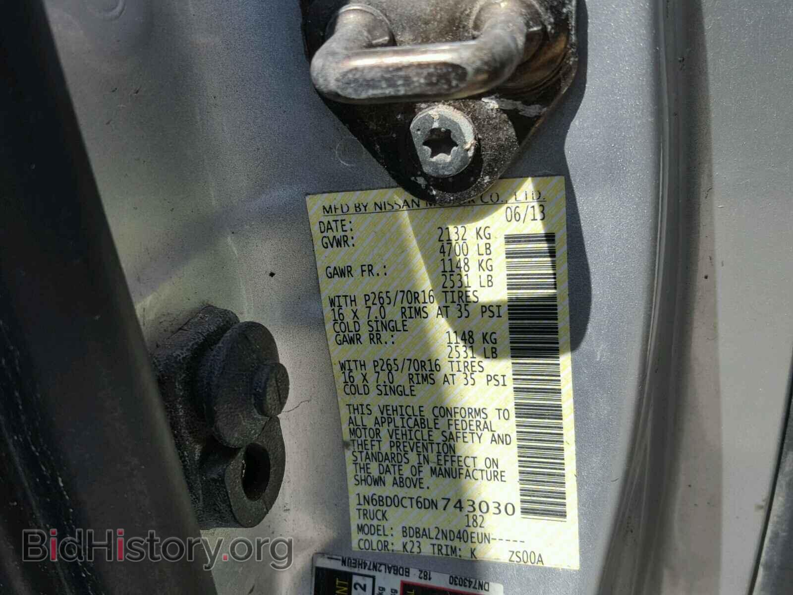 2013 NISSAN FRONTIER S - VIN: 1N6BD0CT6DN743030 - Фото 10