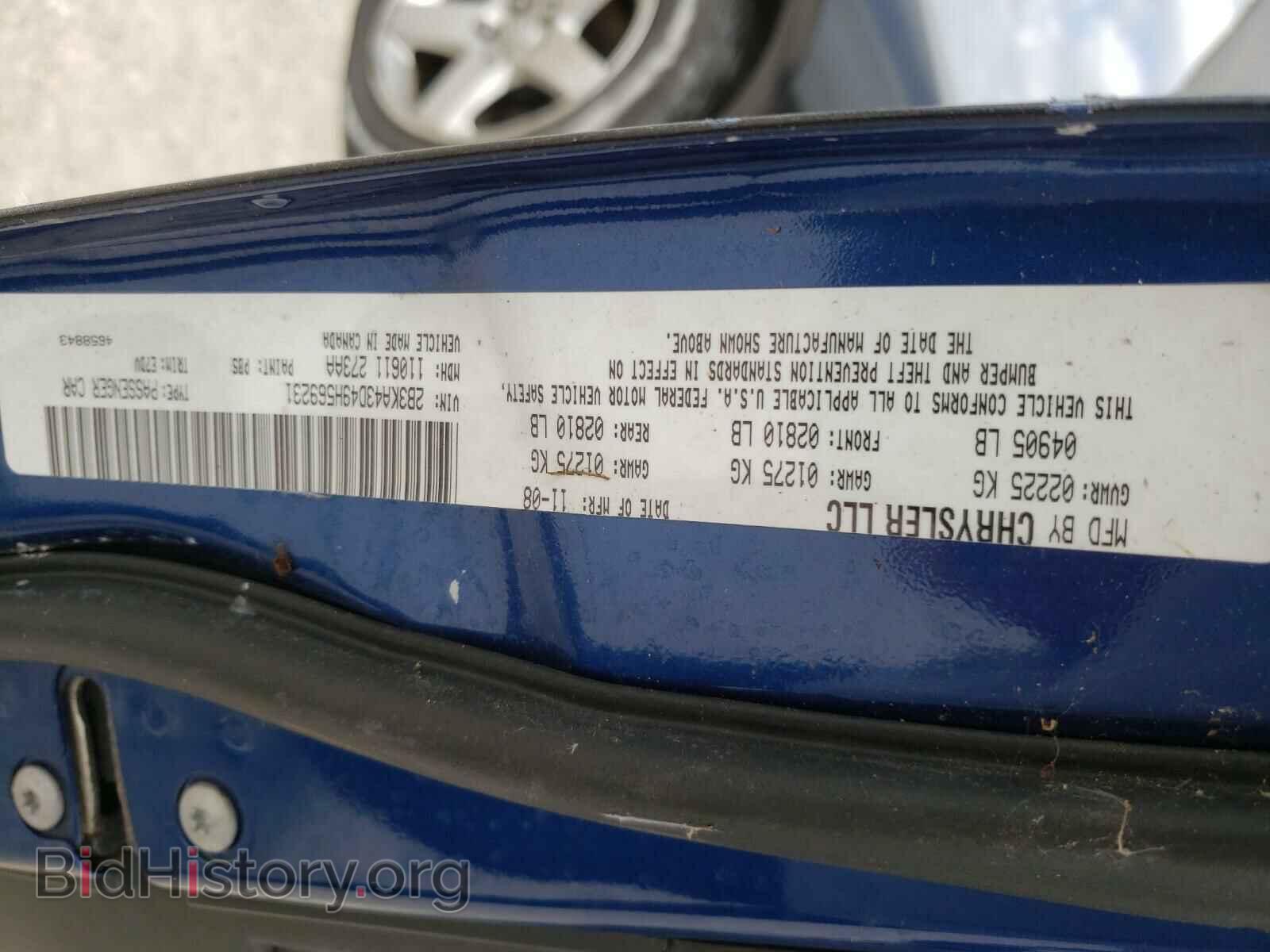 2009 DODGE CHARGER - VIN: 2B3KA43D49H569231 - Фото 10