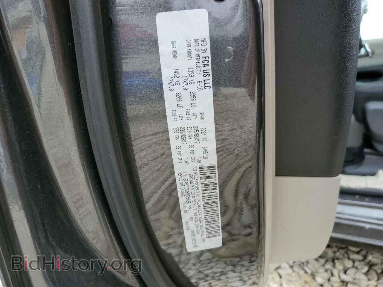 2017 CHRYSLER PACIFICA - VIN: 2C4RC1DG6HR529496 - Photo 14
