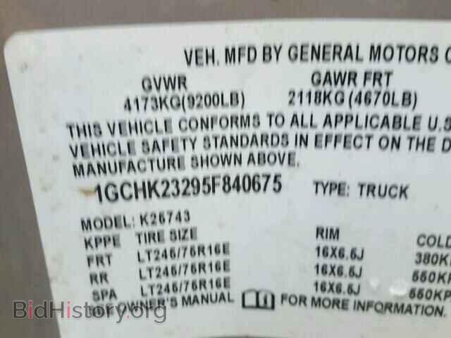 2005 CHEVROLET SILVERADO - VIN: 1GCHK23295F840675 - Фото 10