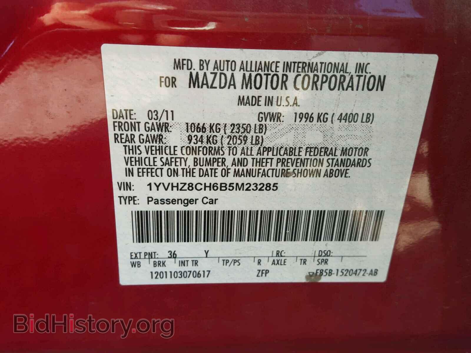 2011 MAZDA 6 - VIN: 1YVHZ8CH6B5M23285 - Фото 10