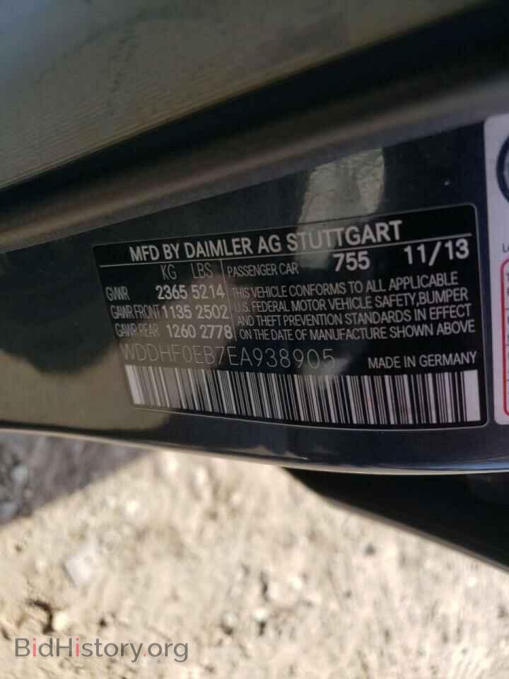 2014 MERCEDES-BENZ E-CLASS - VIN: WDDHF0EB7EA938905 - Photo 10