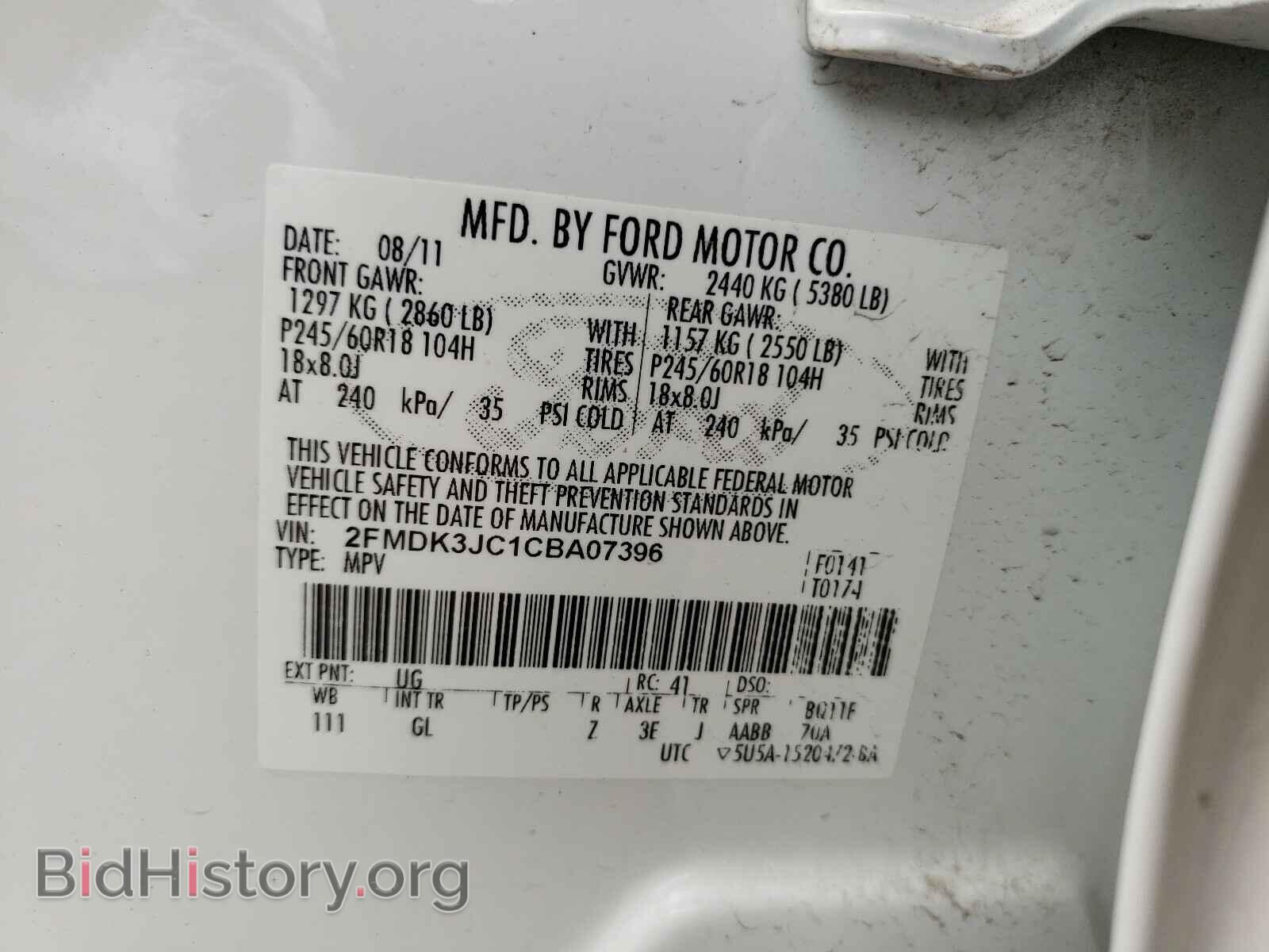 2012 FORD EDGE - VIN: 2FMDK3JC1CBA07396 - Фото 10