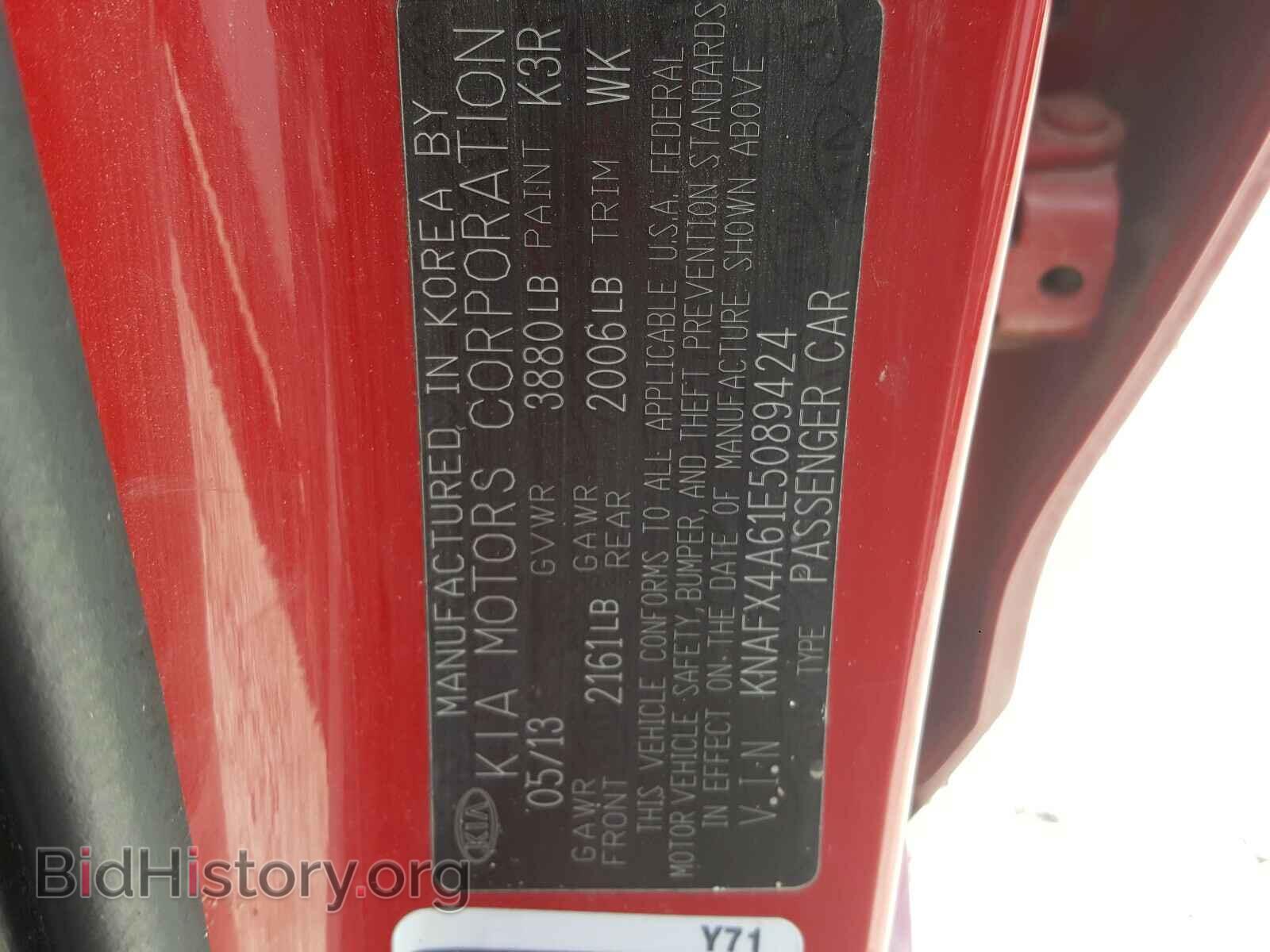 2014 KIA FORTE - VIN: KNAFX4A61E5089424 - Фото 10
