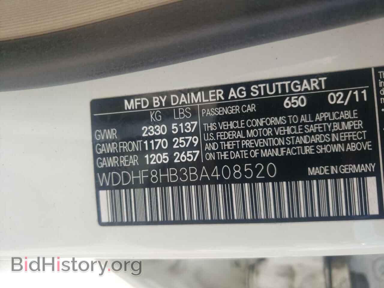 2011 MERCEDES-BENZ E-CLASS - VIN: WDDHF8HB3BA408520 - Фото 10