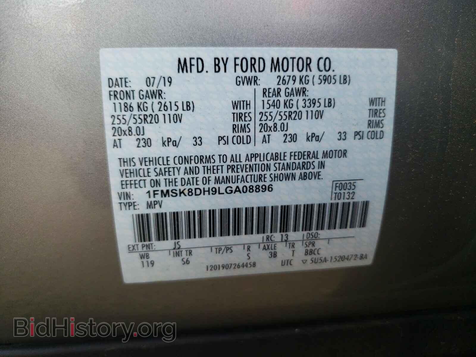2020 FORD EXPLORER - VIN: 1FMSK8DH9LGA08896 - Фото 10