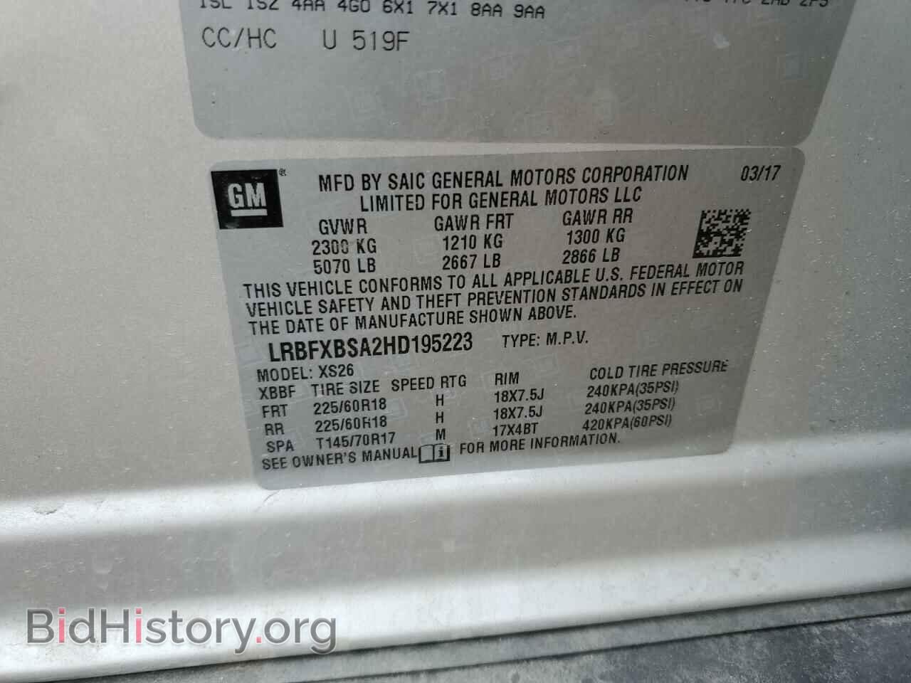 2017 BUICK ENVISION - VIN: LRBFXBSA2HD195223 - Photo 12