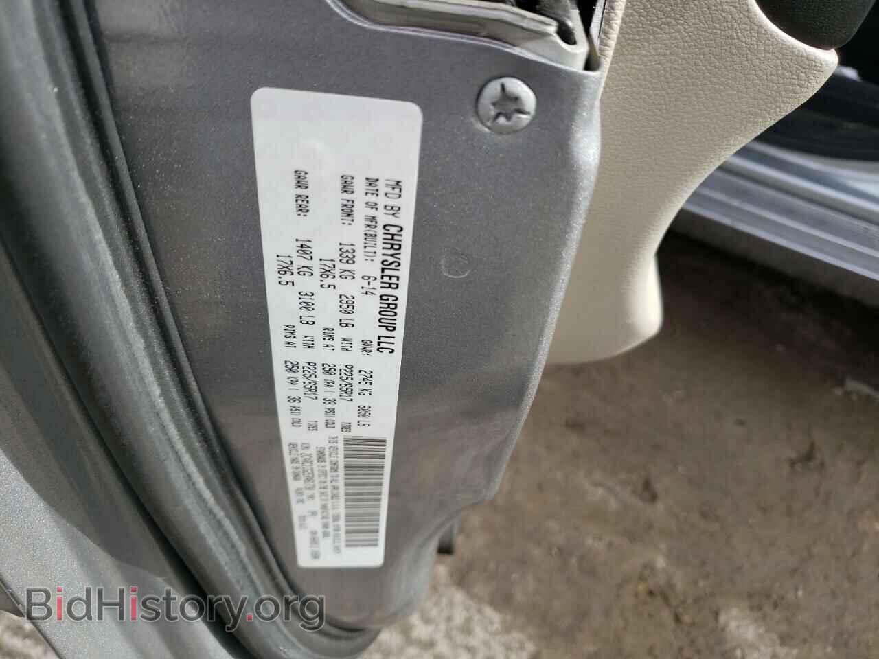 2014 CHRYSLER MINIVAN - VIN: 2C4RC1CG2ER461730 - Photo 13