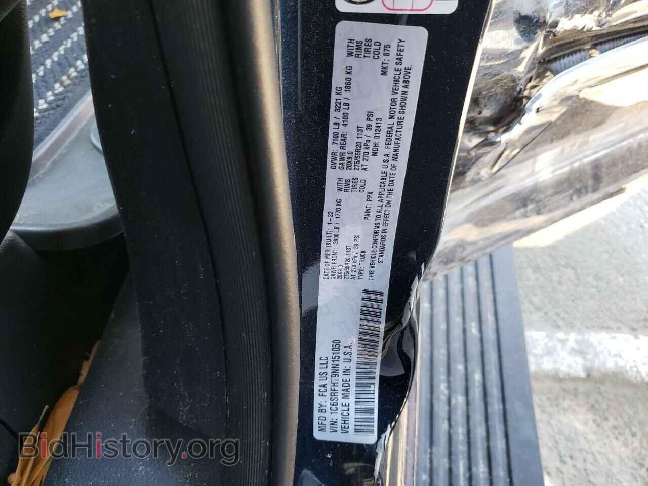 2022 RAM 1500 - VIN: 1C6SRFHT9NN151050 - Фото 12