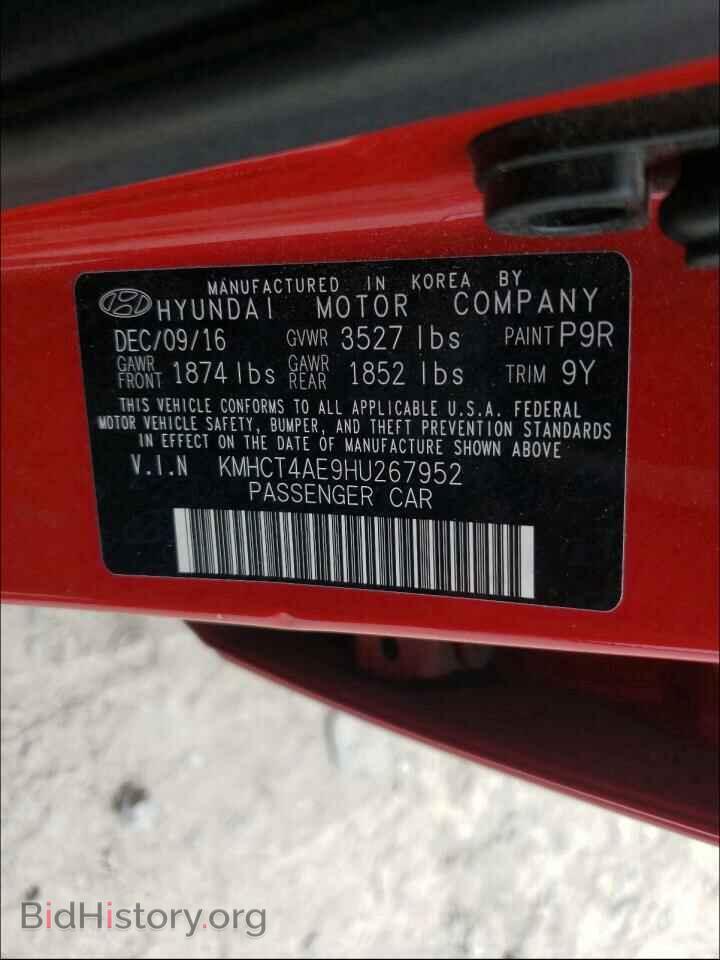 2017 HYUNDAI ACCENT - VIN: KMHCT4AE9HU267952 - Фото 10
