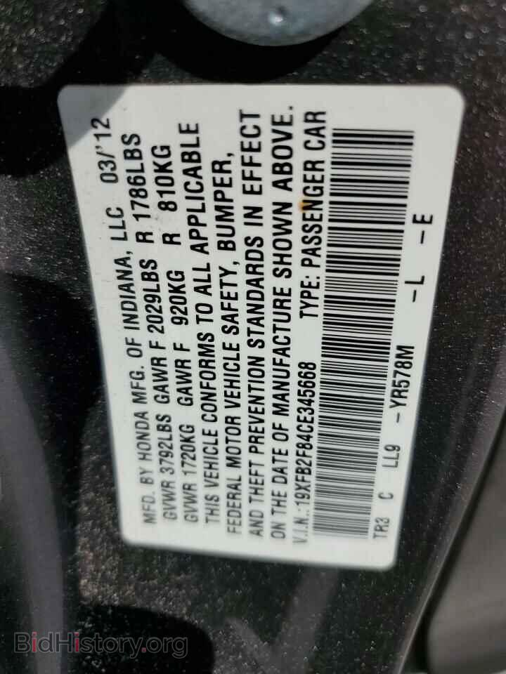 2012 HONDA CIVIC - VIN: 19XFB2F84CE345668 - Photo 12