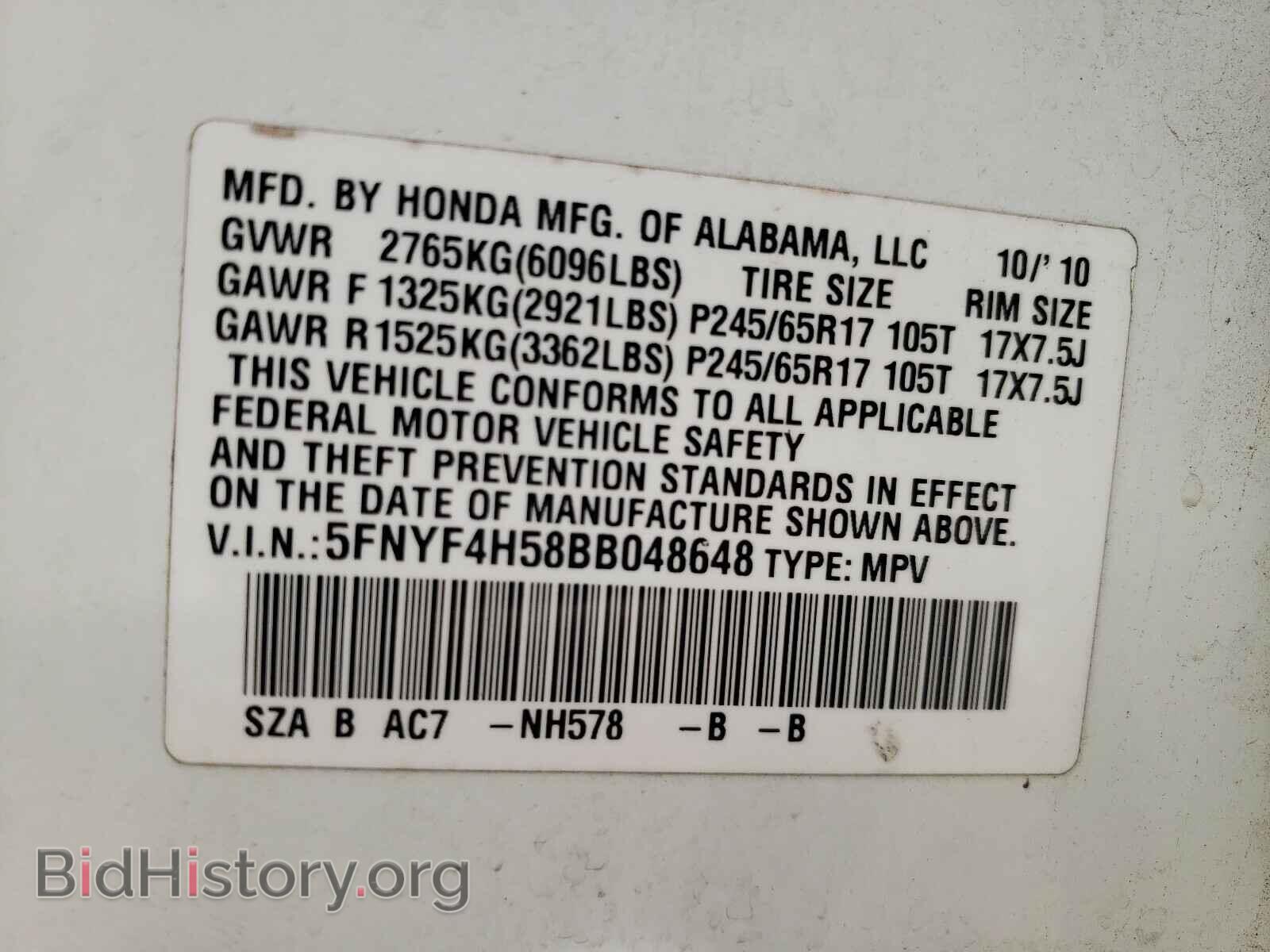 2011 HONDA PILOT - VIN: 5FNYF4H58BB048648 - Фото 10