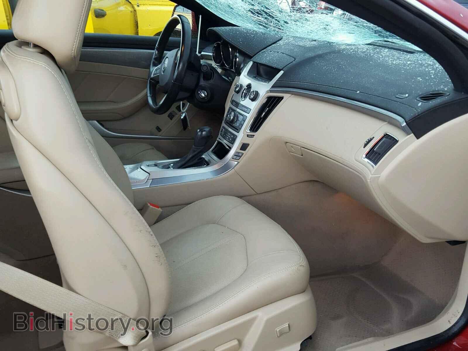2014 CADILLAC CTS - VIN: 1G6DG1E31E0104965 - Фото 5