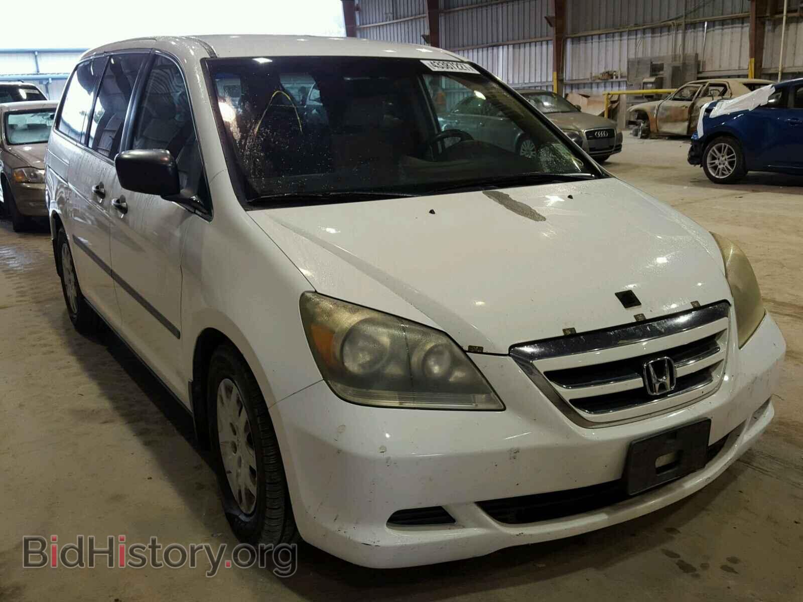 Фотография 5FNRL38295B070742 - HONDA ODYSSEY 2005