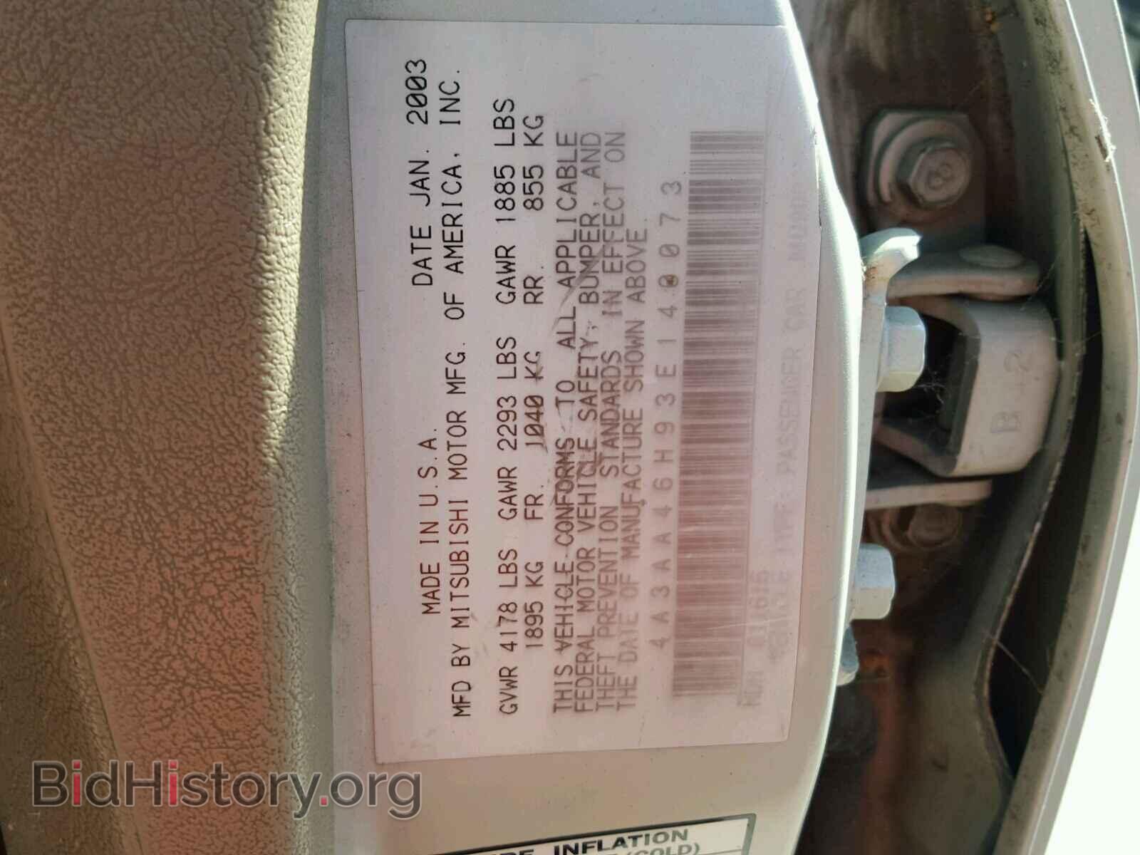 2003 MITSUBISHI GALANT - VIN: 4A3AA46H93E140073 - Фото 10