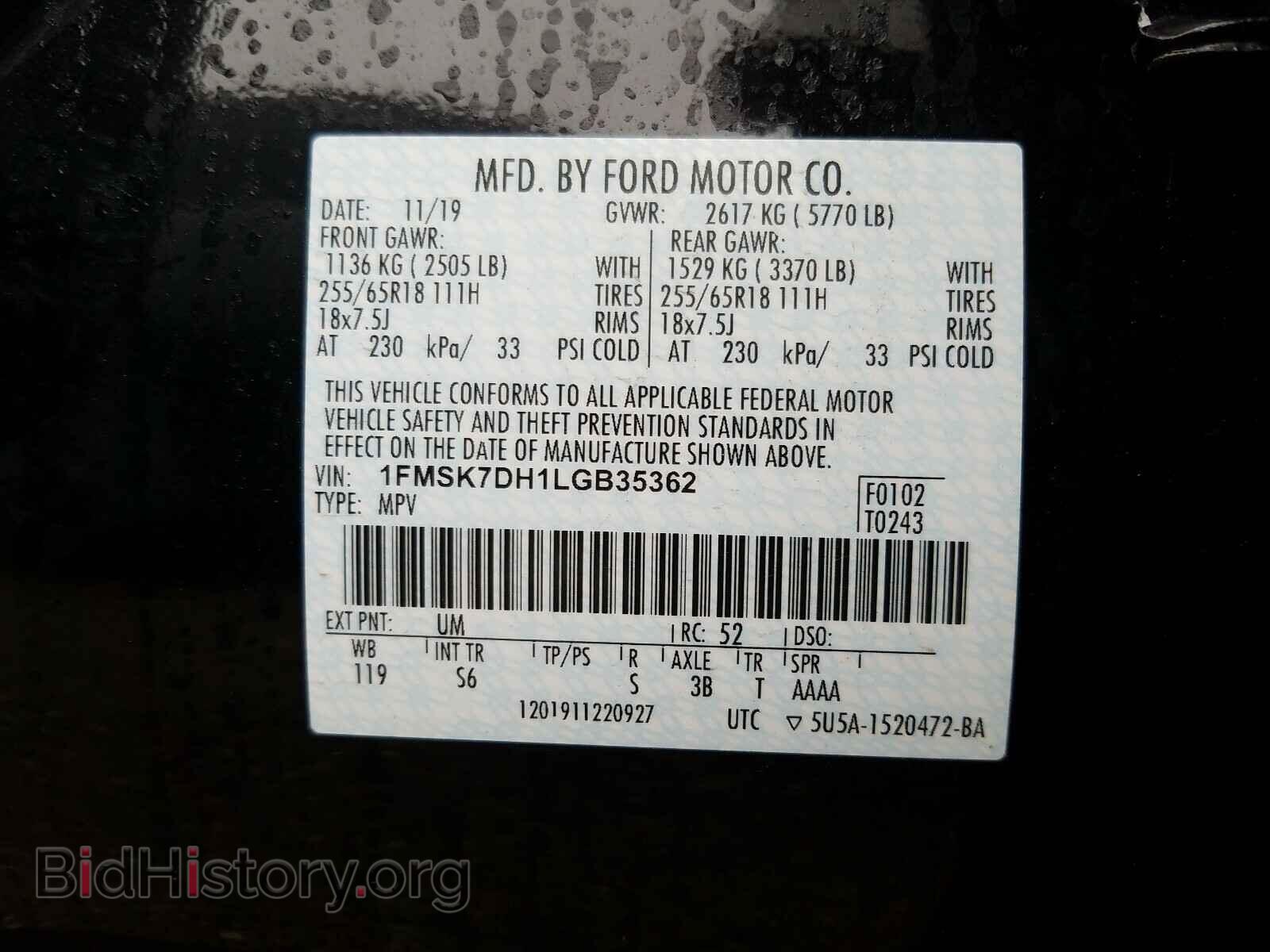 2020 FORD EXPLORER - VIN: 1FMSK7DH1LGB35362 - Фото 10