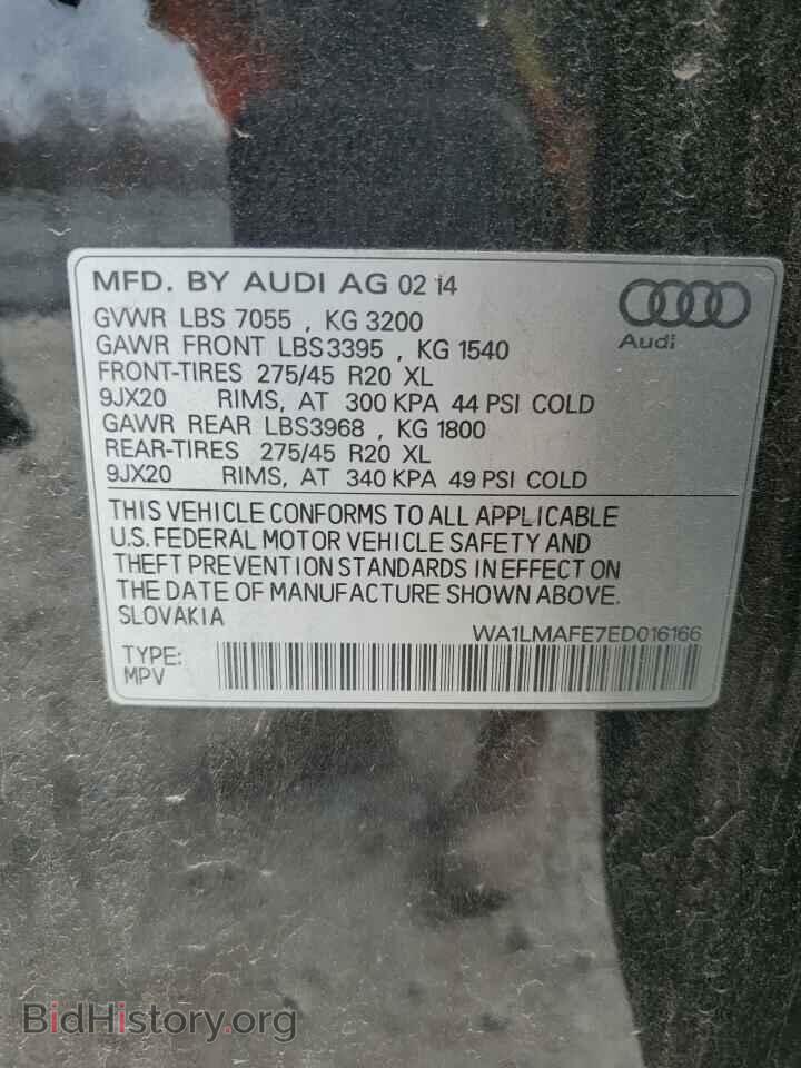 2014 AUDI Q7 - VIN: WA1LMAFE7ED016166 - Фото 14