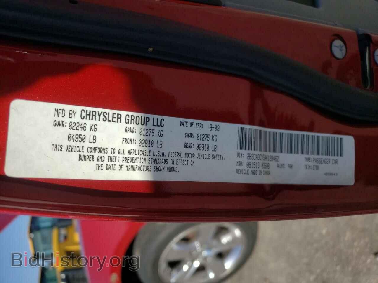 2010 DODGE CHARGER - VIN: 2B3CA3CV5AH128462 - Фото 10