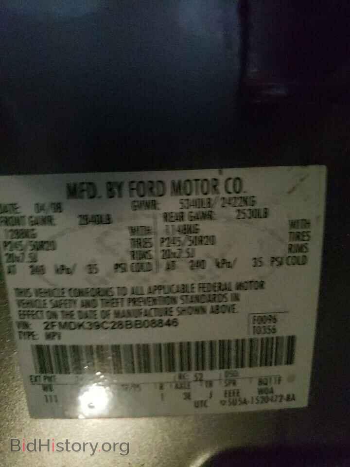 2008 FORD EDGE - VIN: 2FMDK39C28BB08846 - Photo 10